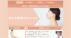 Desktop Screenshot of gsgvincent.com