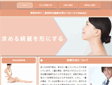 Tablet Screenshot of gsgvincent.com